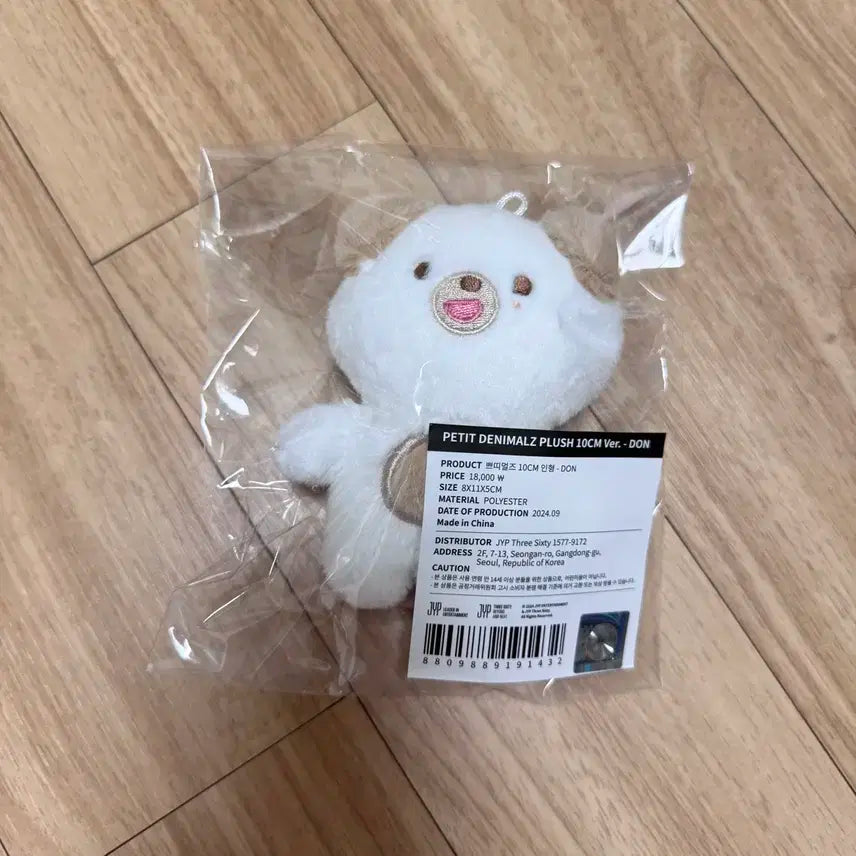 데이식스 데니멀즈 쁘띠멀즈 돈