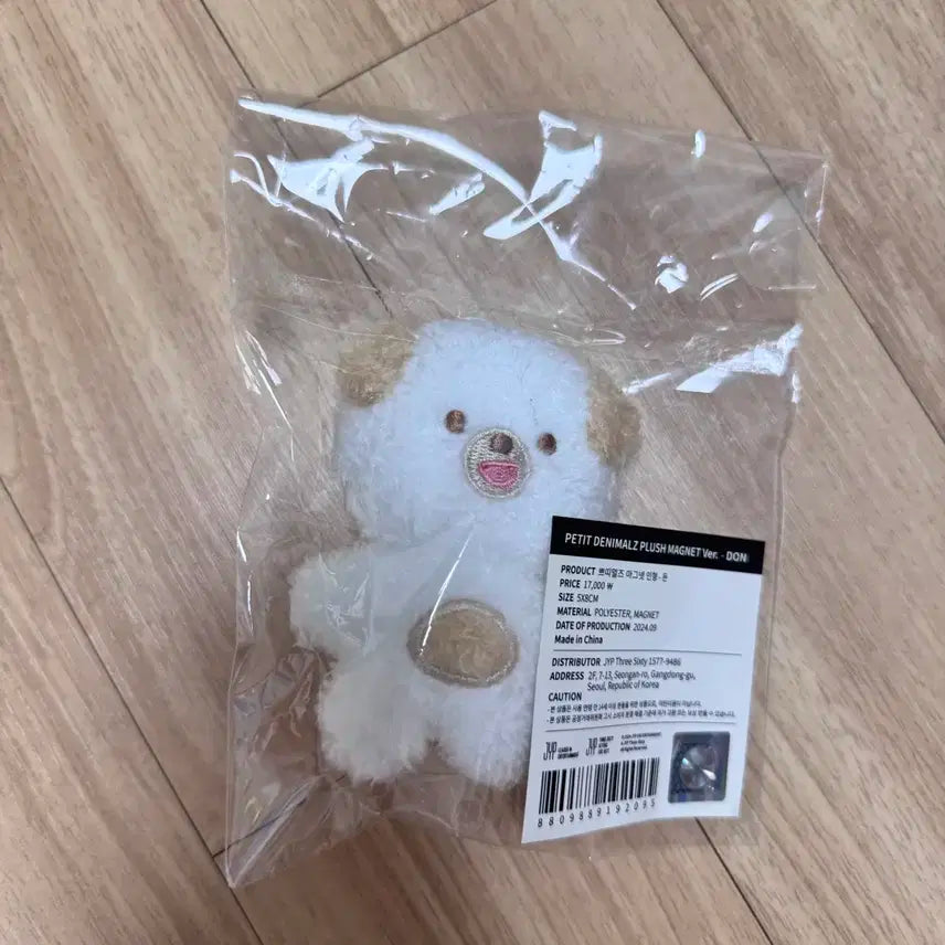 데이식스 데니멀즈 쁘띠멀즈 자석돈