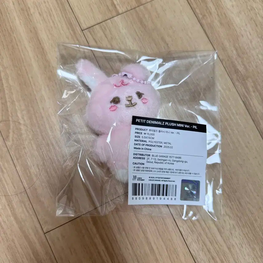데이식스 데니멀즈 쁘띠멀즈 쁘쁘필