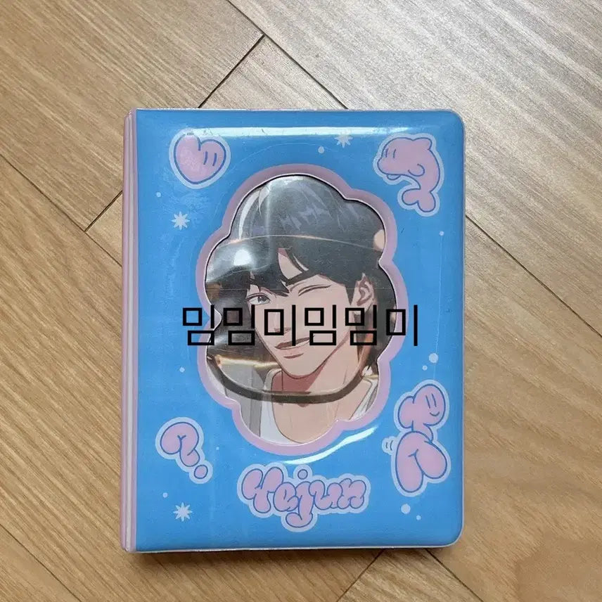 플레이브 예준 3왜 바인더