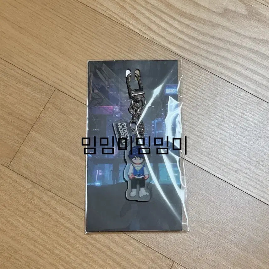 플레이브 예준 픽셀월드 키링 (미개봉)