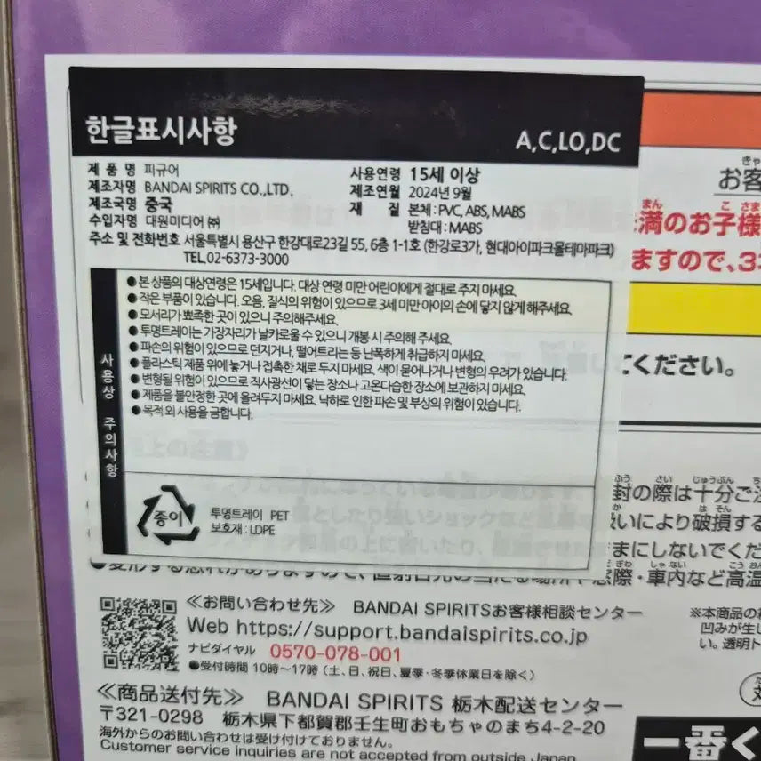 A상 보아핸콕 원피스 피규어