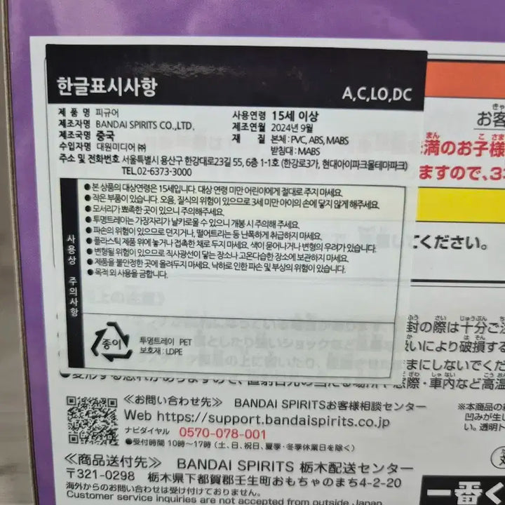 A상 보아핸콕 원피스 피규어