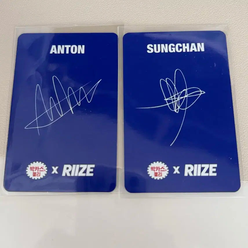 라이즈 박카스 포카 앤톤 포카, 성찬 포카 일괄