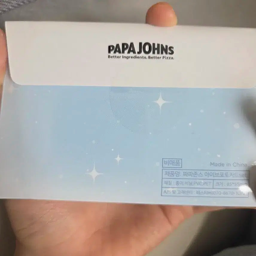 아이브 파파존스 포카 팔아요! 미개봉입니당!