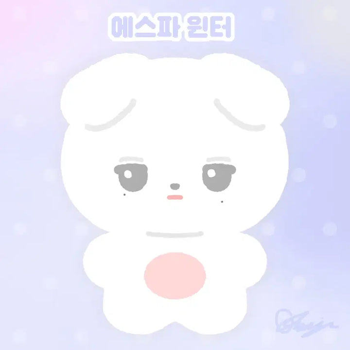 몽글몽글 10cm 동물형 인형 도안 커미션 위시엔시티세븐틴아이브에스파