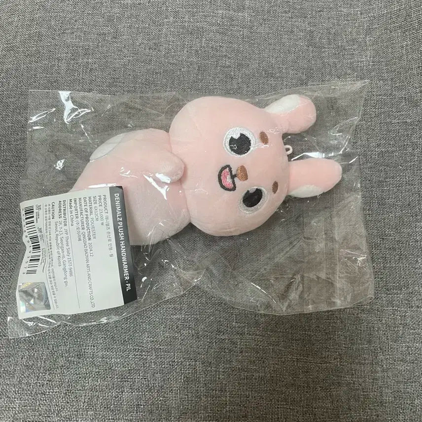 데이식스 데니멀즈 손난로 인형 필 미개봉