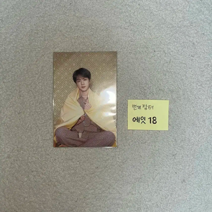 페르소나 포카 석진