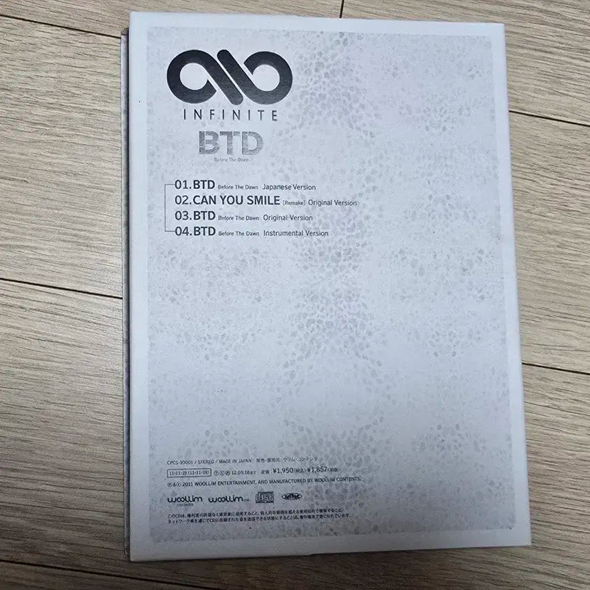 포카포함! 인피니트 일본앨범 BTD (book첨부 초회한정반A)