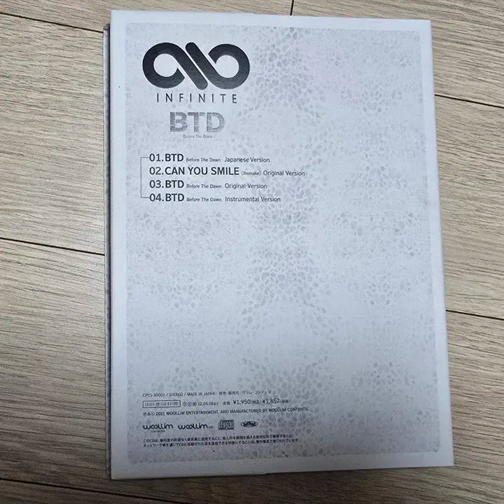 포카포함! 인피니트 일본앨범 BTD (book첨부 초회한정반A)