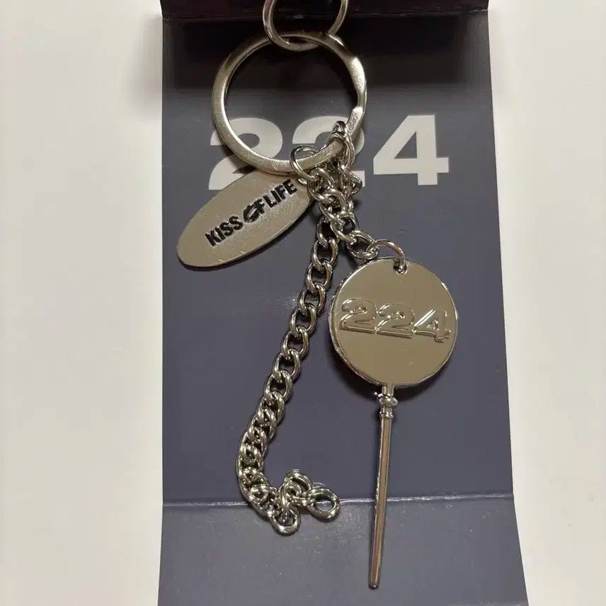 키오프 224 키링