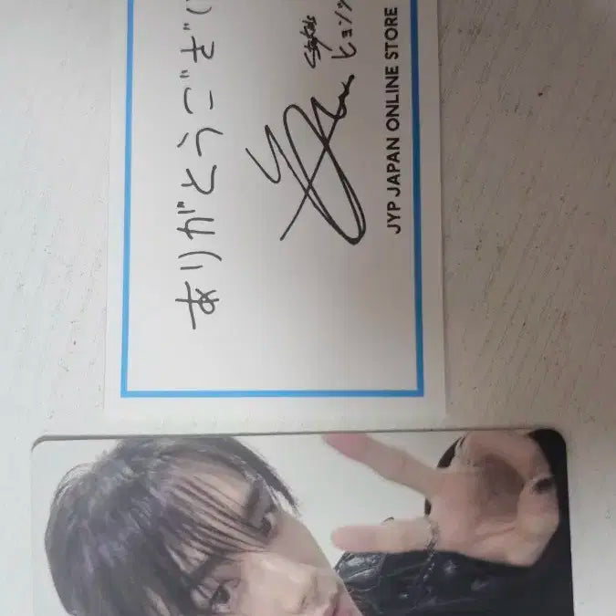 현진 일본 만엔 md포카+싸인포카 팔아요