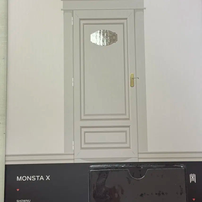 몬스타엑스 키트