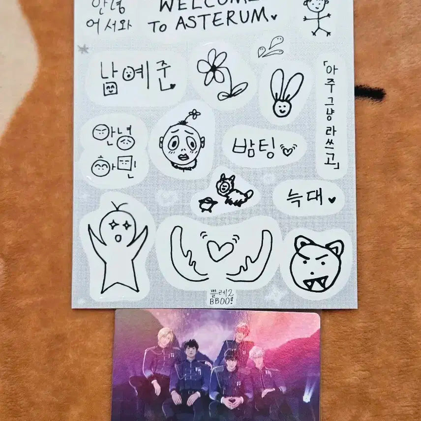 (9월 17일까지) 플레이브 굿즈 일괄