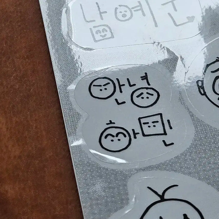 (9월 17일까지) 플레이브 굿즈 일괄