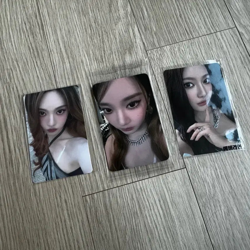 에스파 더티워크 닝닝 미공포