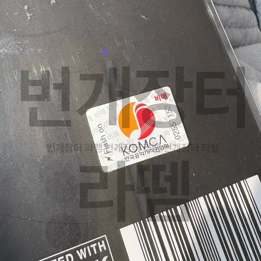 비매인증가능) 르세라핌 크레이지 Vol. 1 전원 친필 싸인 앨범