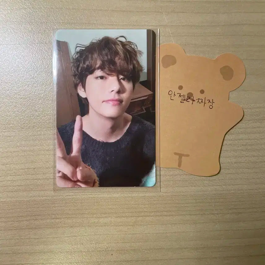 방탄소년단 데코키트 태형