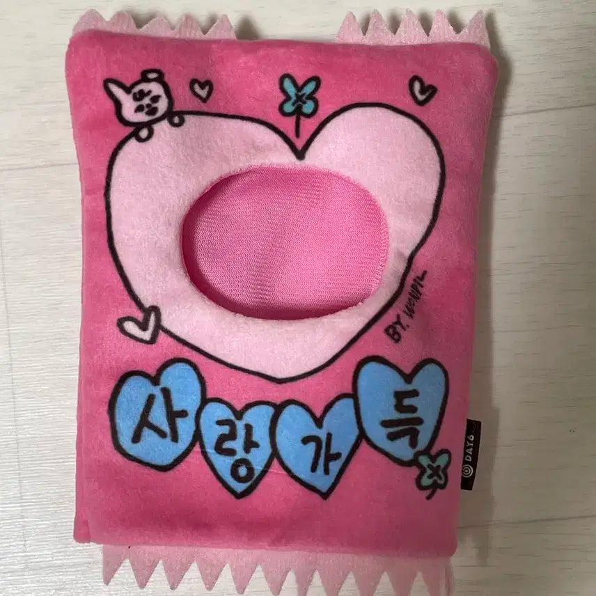 데이식스 24클콘 엠디 아웃핏 필끼
