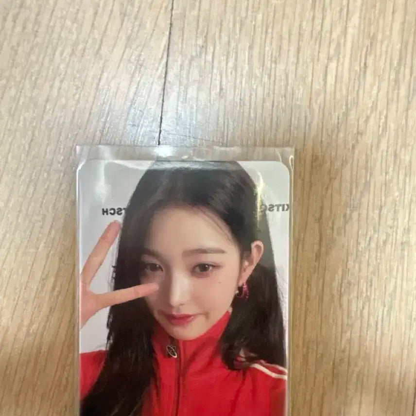 장원영 포카 양도 합니다