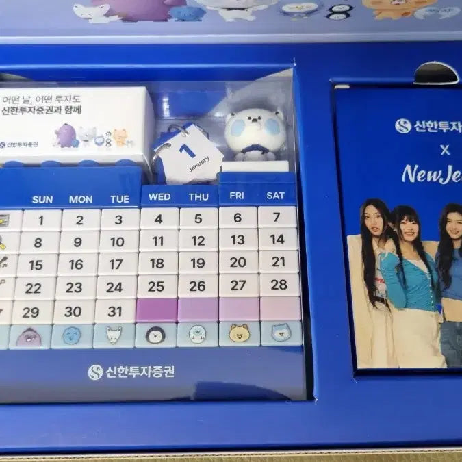신한투자증권 뉴진스NJZ 스페셜 기프트