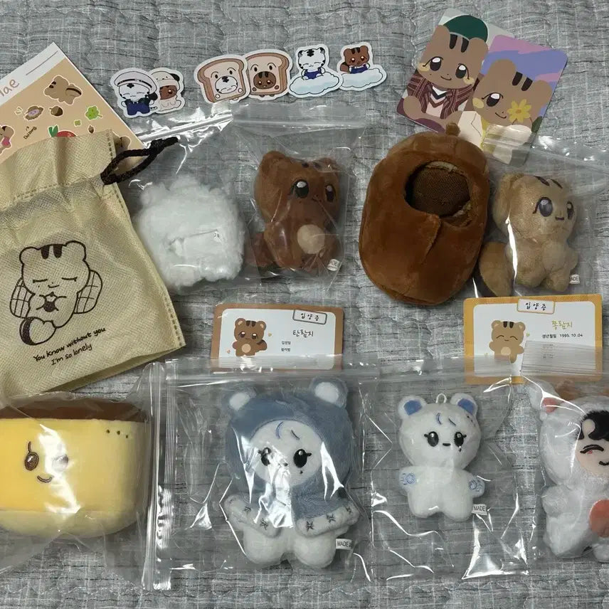 세븐틴 10cm 인형 쫑람지 탄람지 도토리침낭 부스테라 부베어