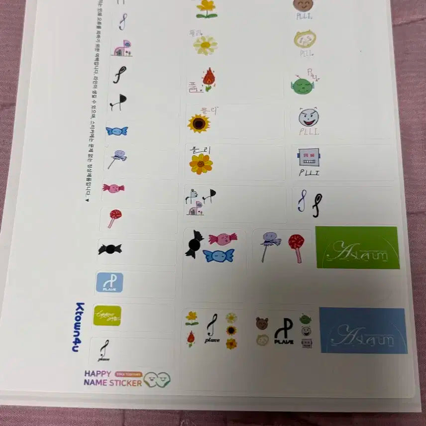 플레이브 육여름 케타포 네임스티커