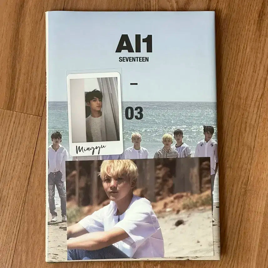 세븐틴 울고싶지않아 Al1 민규 승관