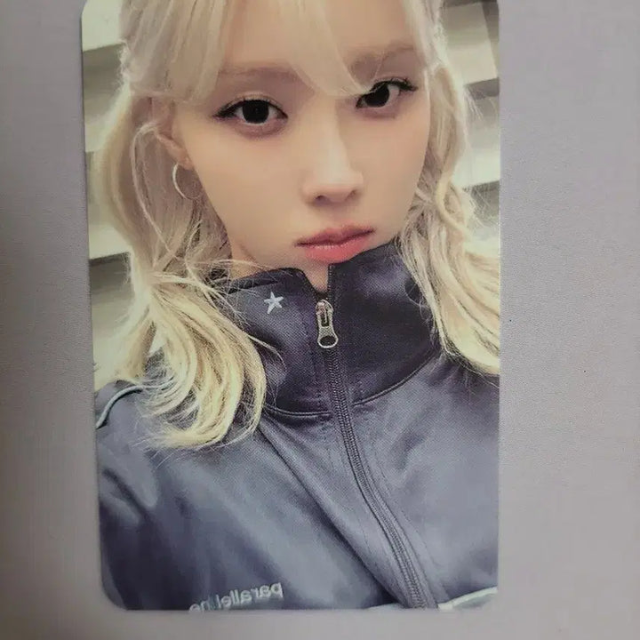 에스파 져지세트 카리나 포카 양도