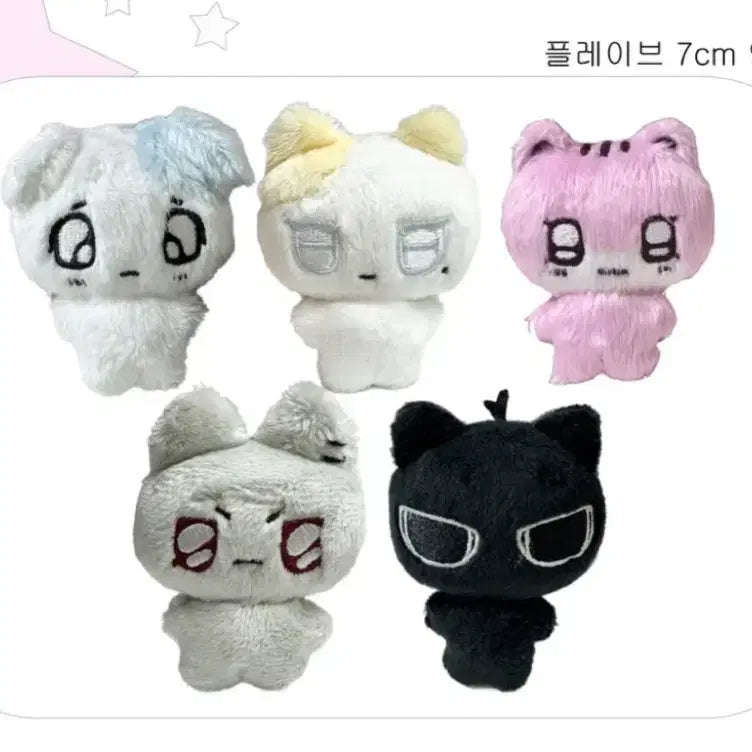 플레이브 인형 플부땅 2차 양도