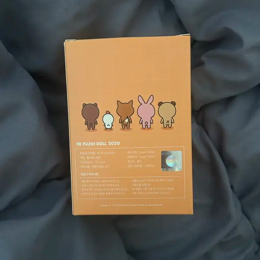 데이식스 데니멀즈 20케