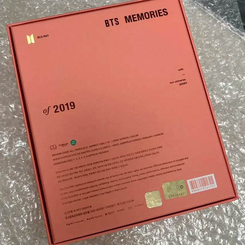 防弾少年団(BTS) - 【完売商品】　BTS メモリーズ 2019 Blu-ray　テテランダムトレカ BTS memories 2019 ブルーレイ ランダム トレカ テテ - メルカリ