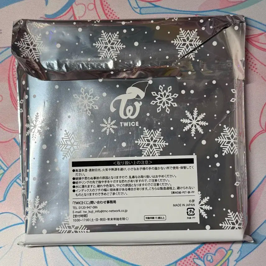 트와이스 일본 쿠지 C상 메모장 공책 채영