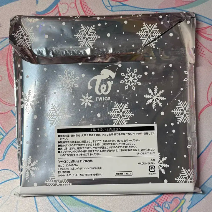 트와이스 일본 쿠지 C상 메모장 공책 채영