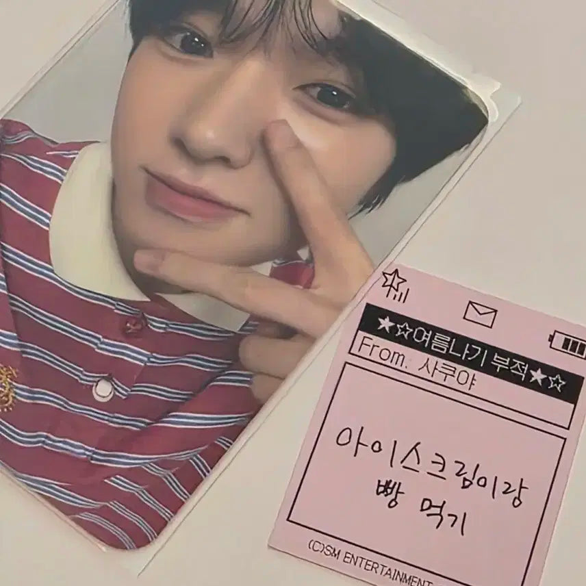 NCT WISH 사쿠야 ONE SUMMER WISH 여름나기부적+포카