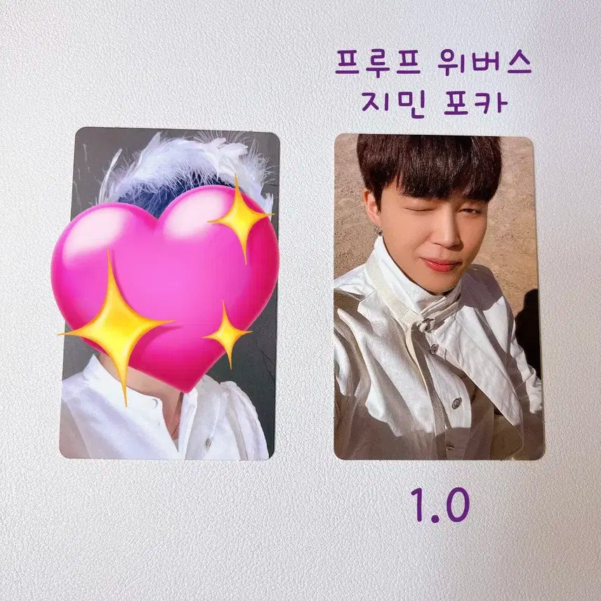 방탄소년단 지민 프루프 위버스 특전 포카 양도 방탄