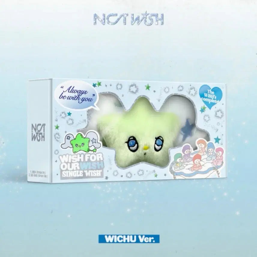 엔시티 위시 NCT WISH 위츄 앨범 미개봉 새상품