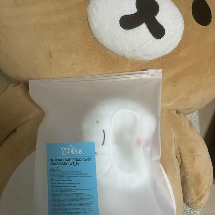 보넥도 쁘넥도 보이넥스트도어 운학 김운학 우나기 운아기 응원봉커버