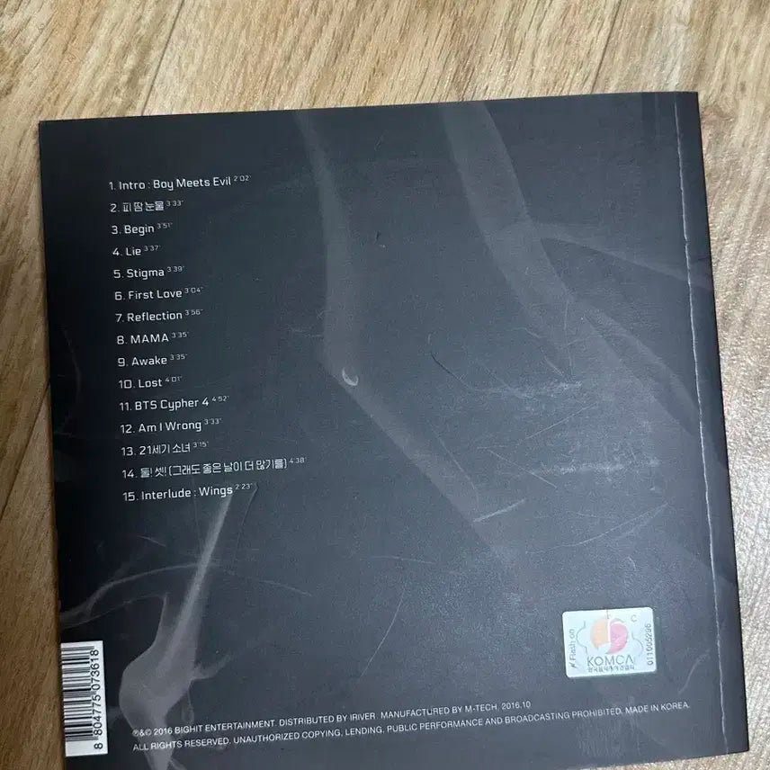 방탄 윙즈 앨범 WINGS