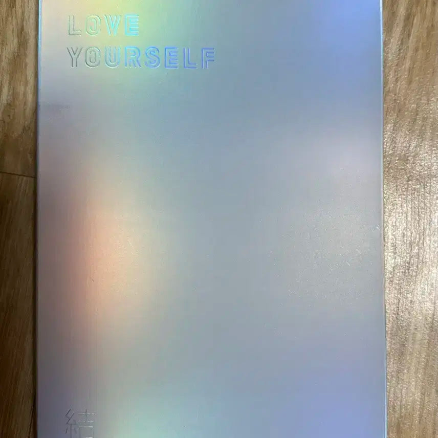 방탄 럽셀 answer love yourself