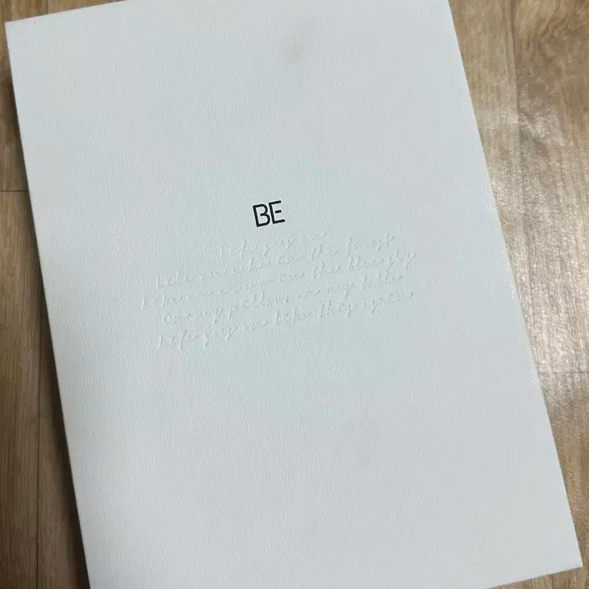 방탄 BE 앨범