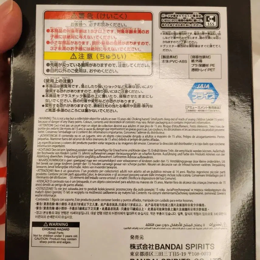 원피스 루피 피규어 새상품