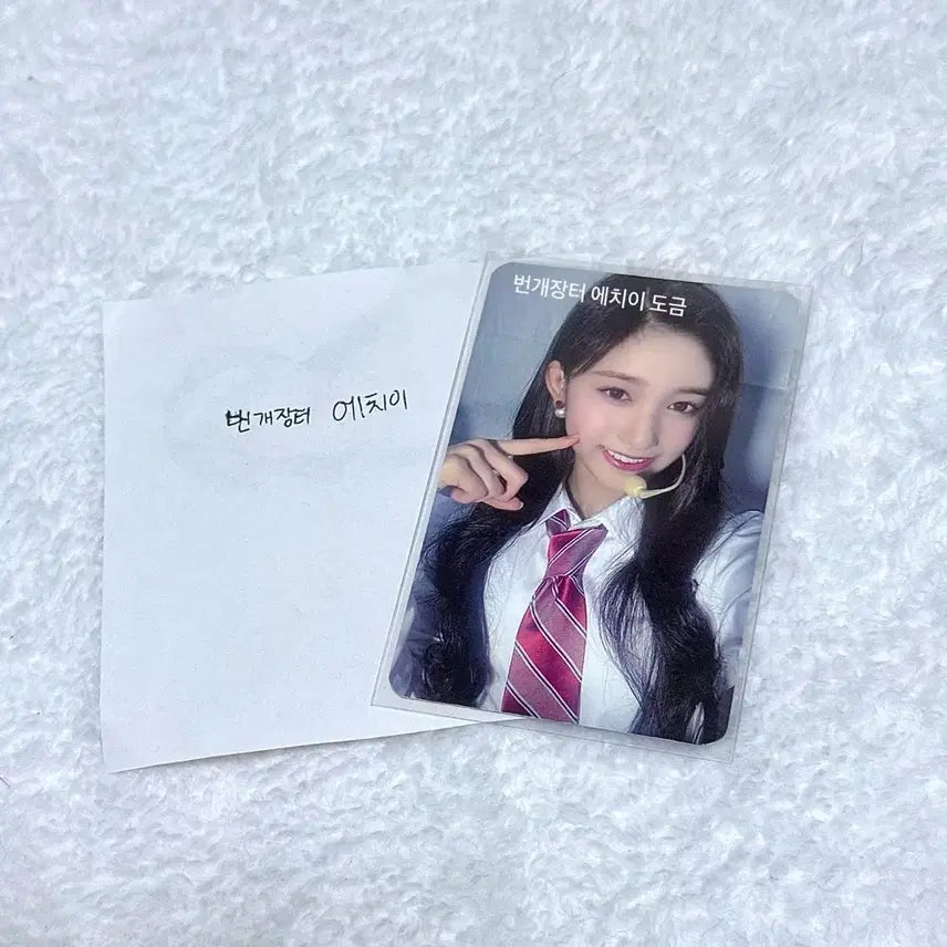 아이브 2022 유니콘 이서 콘서트 포카 시세킹 찐최저가