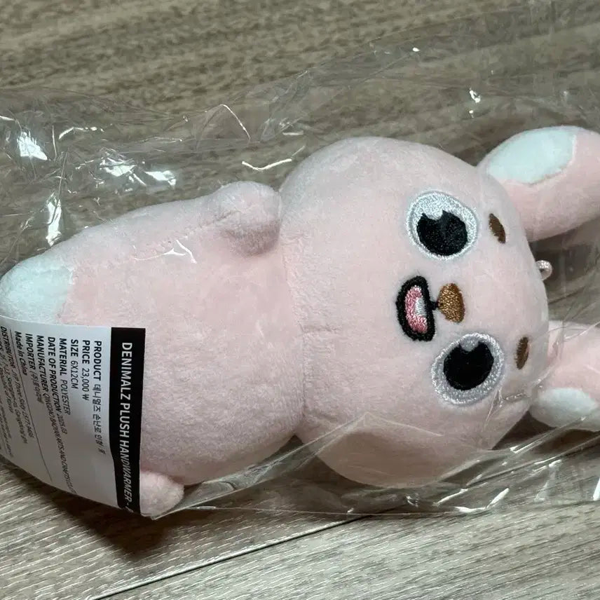 데이식스 데멀 데니멀즈 손난로 필 필끼