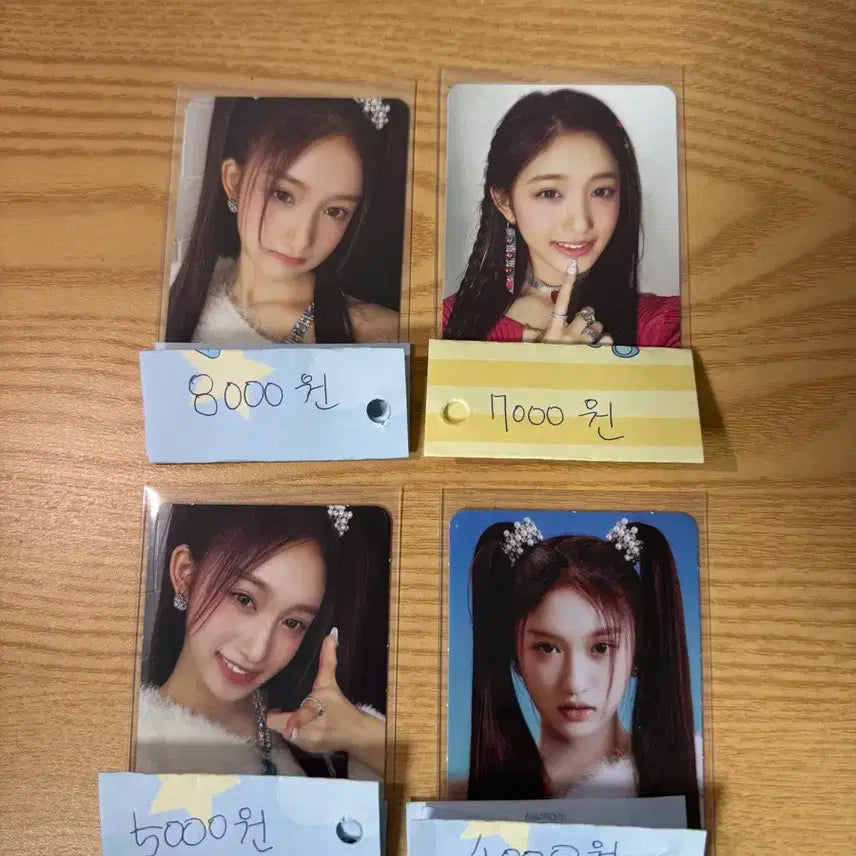 아이브 러브다이브 이서 포카