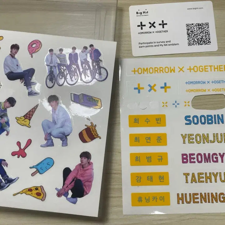투바투 앨범