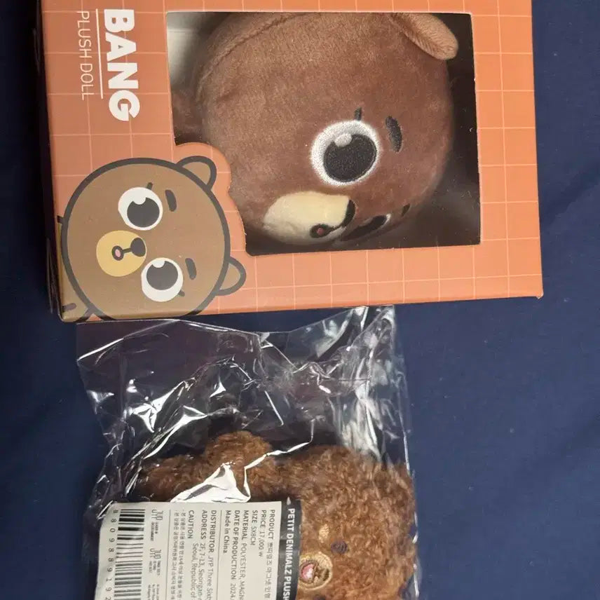 데니멀즈 방 마그넷 방