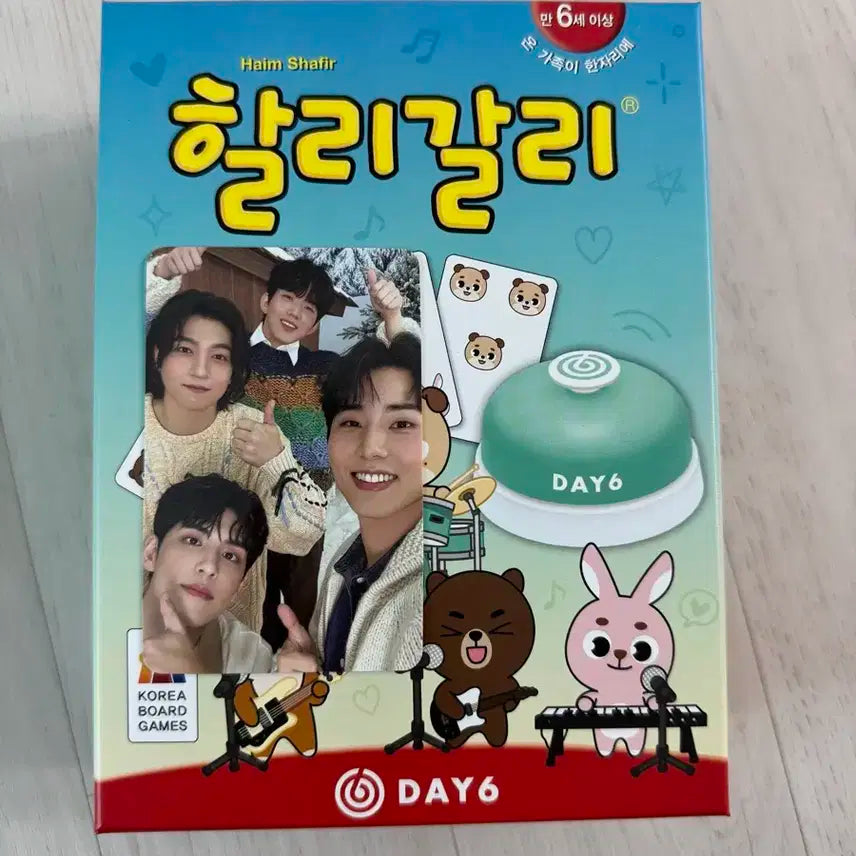데이식스 할리갈리 포카포함 판매합니다