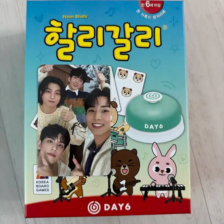 데이식스 할리갈리 포카포함 판매합니다