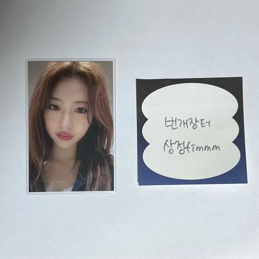 르세라핌 2025 피어나존 인천콘 허윤진 포카